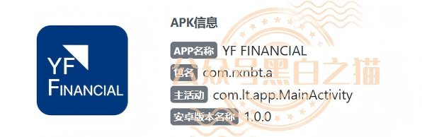 “云锋金融”资金盘碰瓷正规企业，怂恿投资者入金并裂变式传播......