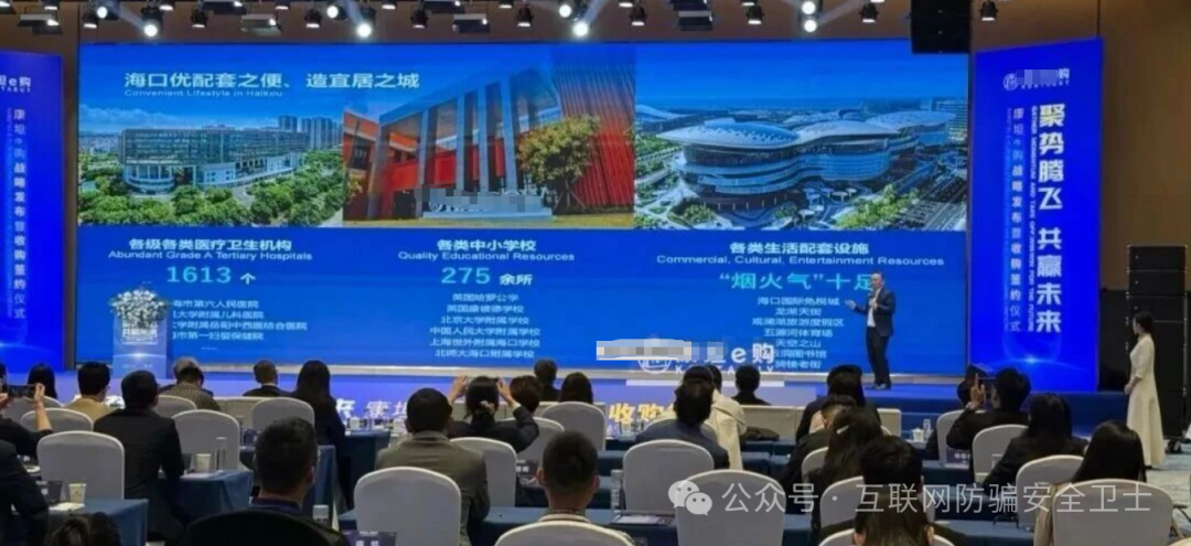注意!【康某 e 购】资金盘是骗局?提现全面受阻濒临崩盘,几十亿资金被套抓紧止损! 注意!【康某 e 购】资金盘是骗局?提现全面受阻濒临崩盘,几十亿资金被套抓紧止损!