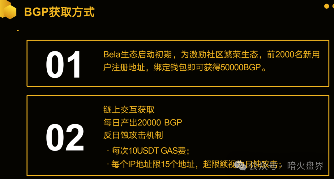 警惕：老镰刀吴江继“蚂蚁量化”后，又起新盘“BelaMarket”意图再次收割！