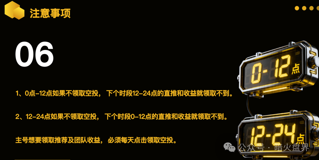 警惕：老镰刀吴江继“蚂蚁量化”后，又起新盘“BelaMarket”意图再次收割！
