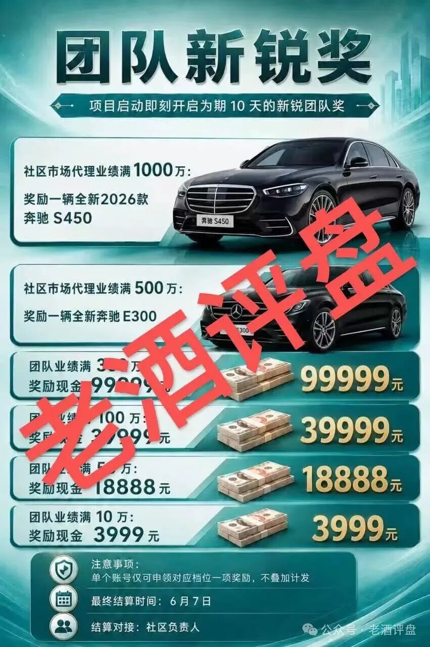 “Sirius（靖因药业）”是仿盘资金盘项目，利用“学习生物”聊天软件洗脑收割，千万警惕杀猪盘陷阱！！！