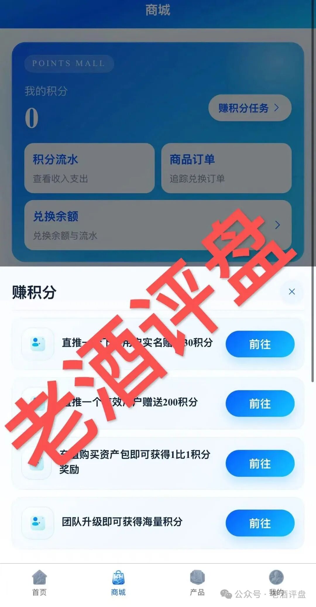 “Sirius（靖因药业）”是仿盘资金盘项目，利用“学习生物”聊天软件洗脑收割，千万警惕杀猪盘陷阱！！！