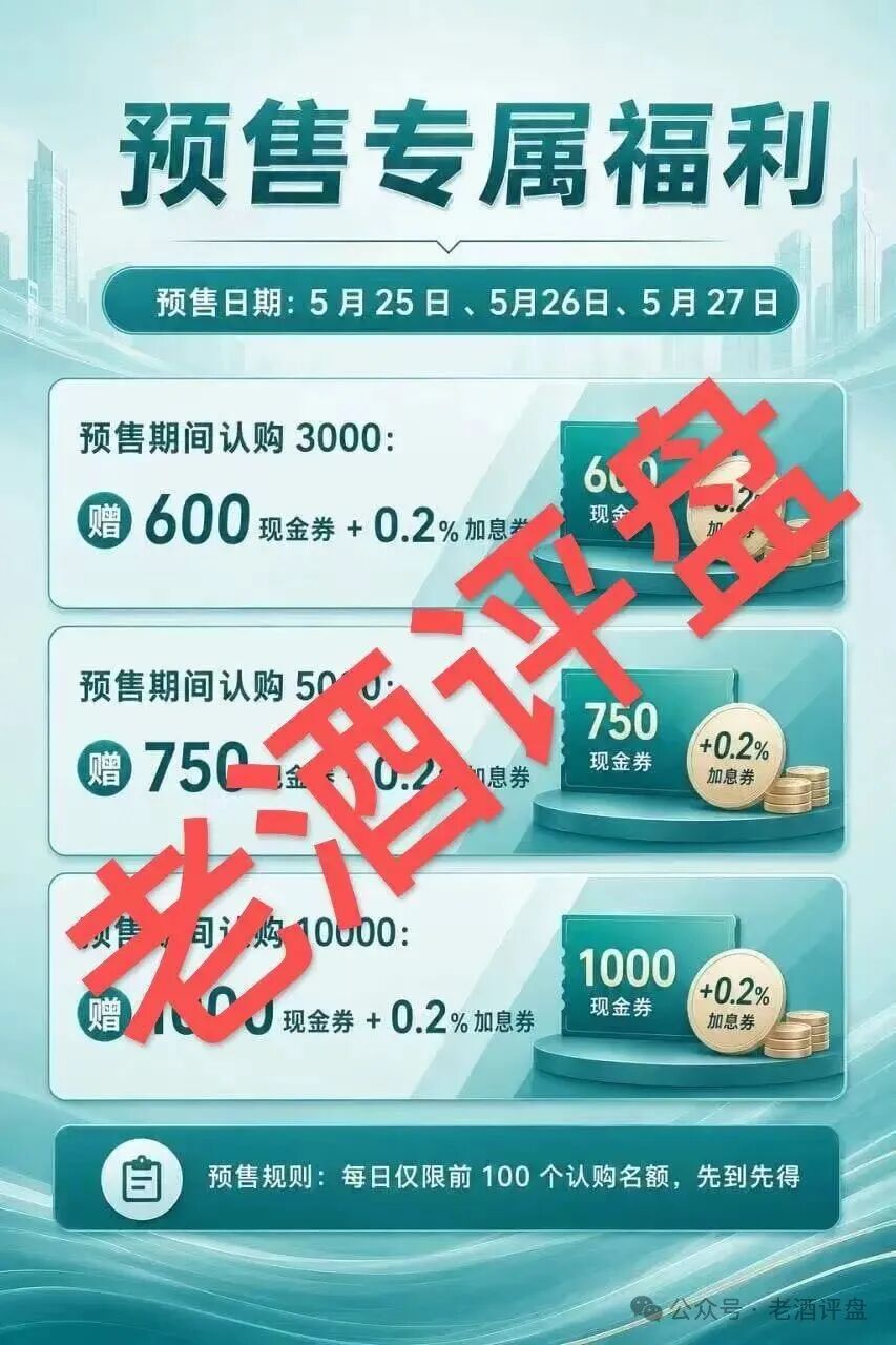 “Sirius（靖因药业）”是仿盘资金盘项目，利用“学习生物”聊天软件洗脑收割，千万警惕杀猪盘陷阱！！！