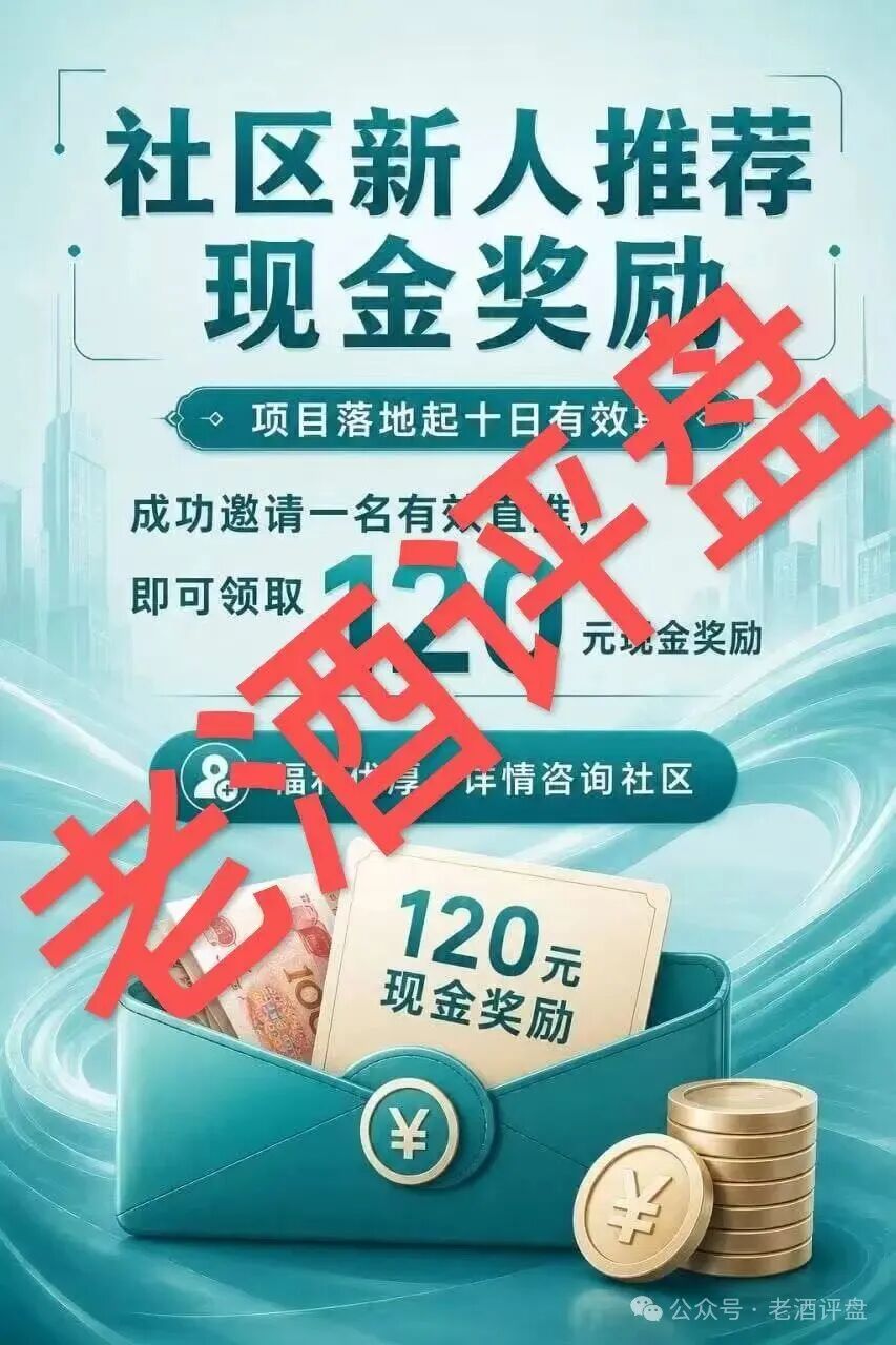 “Sirius（靖因药业）”是仿盘资金盘项目，利用“学习生物”聊天软件洗脑收割，千万警惕杀猪盘陷阱！！！