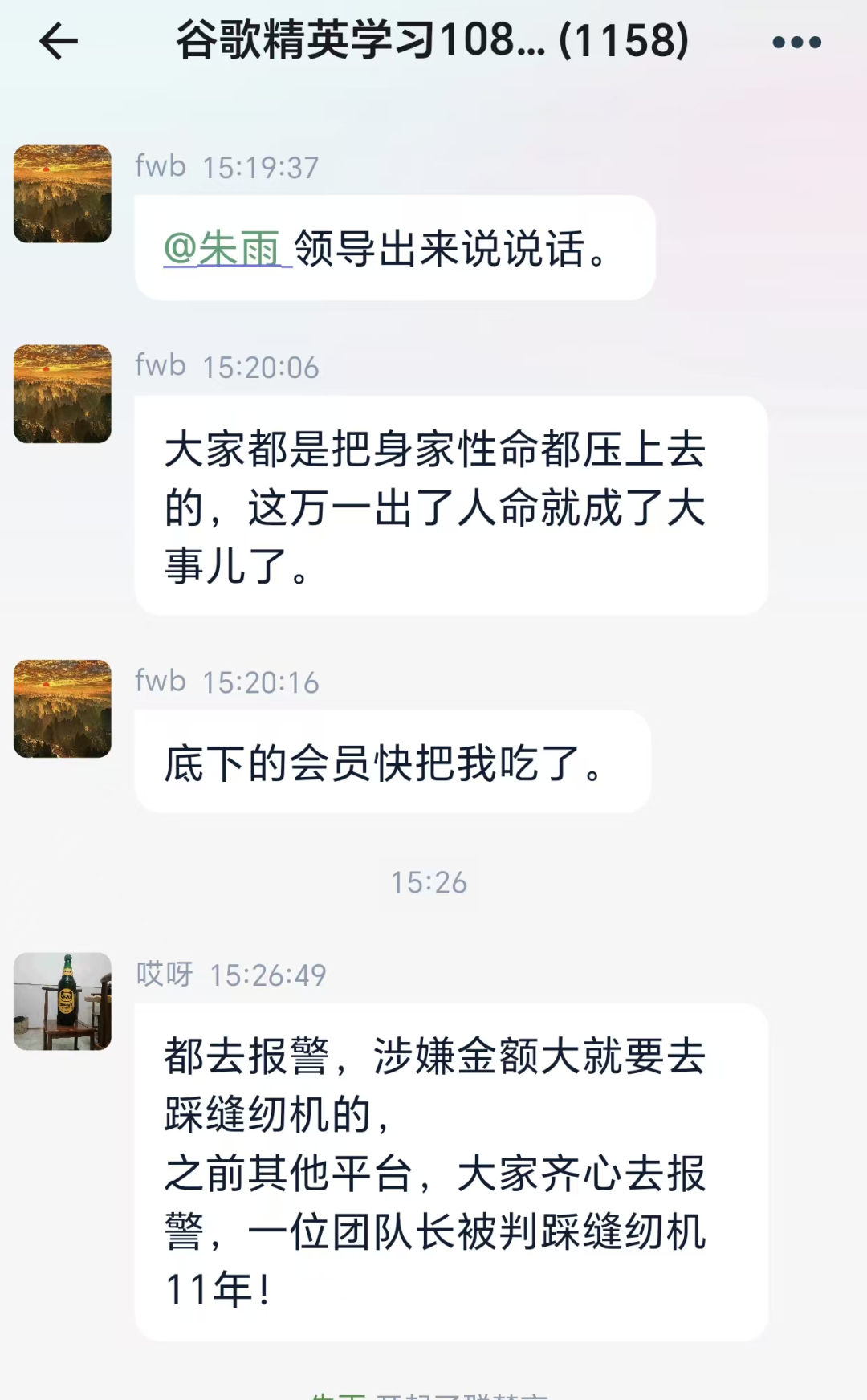 假冒【谷歌Gemini】杀猪盘骗局彻底崩盘跑路,目前正在二次收割,小心上当! 假冒【谷歌Gemini】杀猪盘骗局彻底崩盘跑路,目前正在二次收割,小心上当!