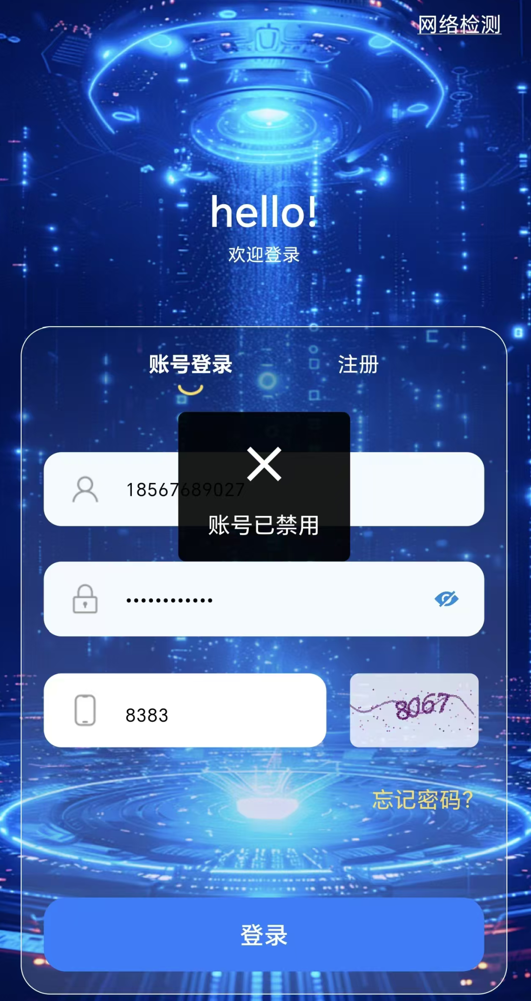 假冒【谷歌Gemini】杀猪盘骗局彻底崩盘跑路，目前正在二次收割，小心上当！