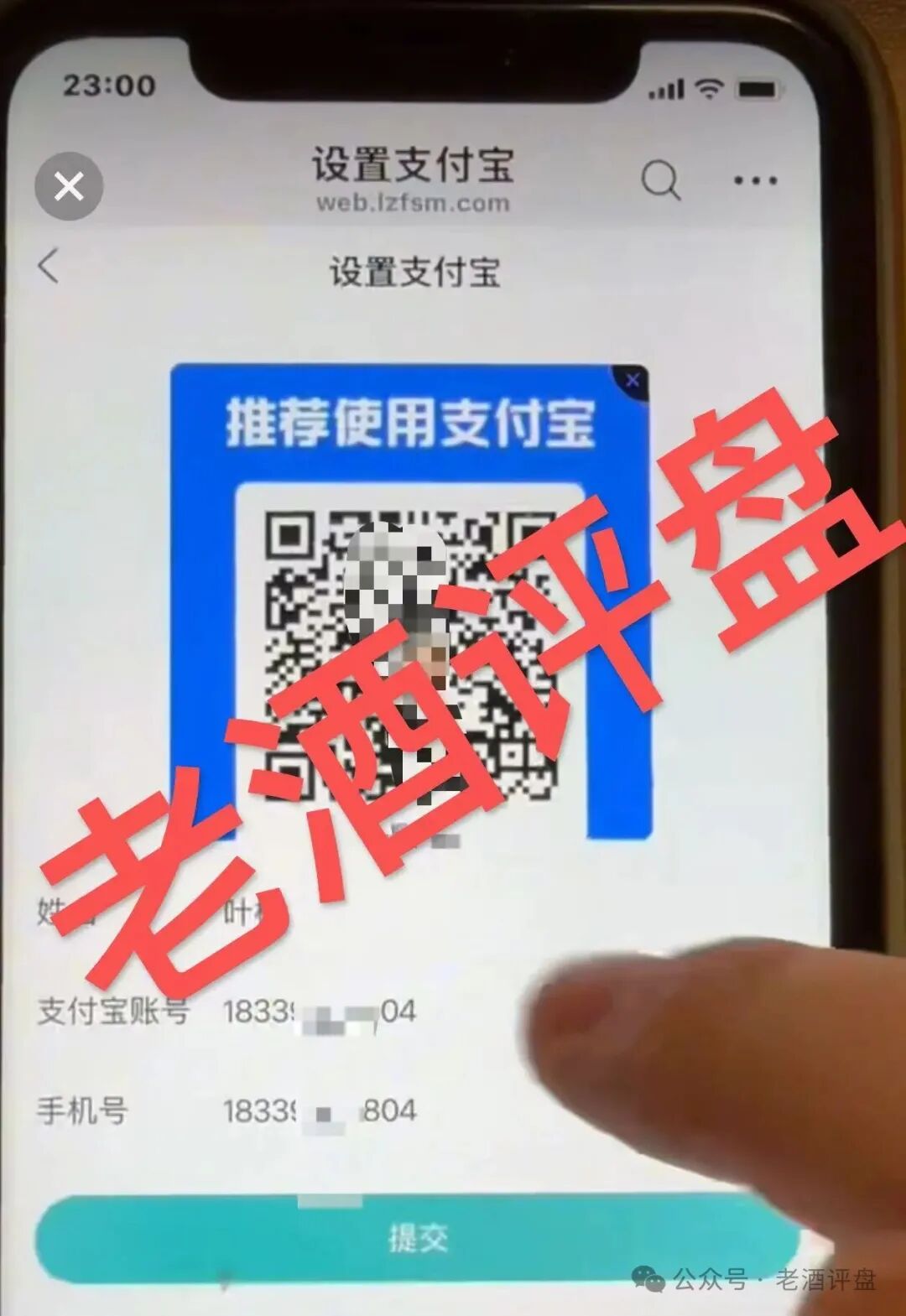 【霖泽丰商贸】互助资金盘,真实玩家很少,随时会崩盘! 【霖泽丰商贸】互助资金盘,真实玩家很少,随时会崩盘!