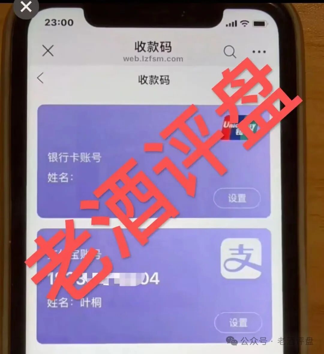 【霖泽丰商贸】互助资金盘，真实玩家很少，随时会崩盘！