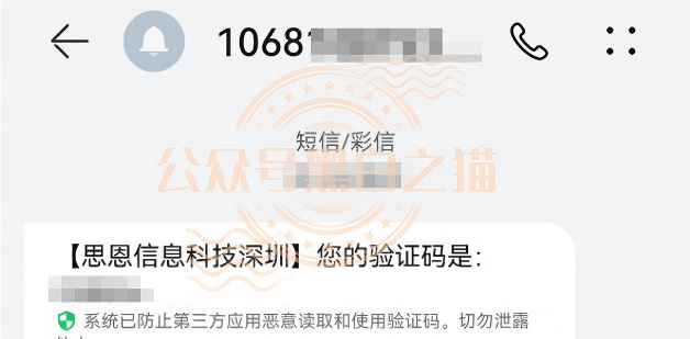 预测5月底跑路【拓界资本】伪冒项目碰瓷企业，投资人赶紧撤退......