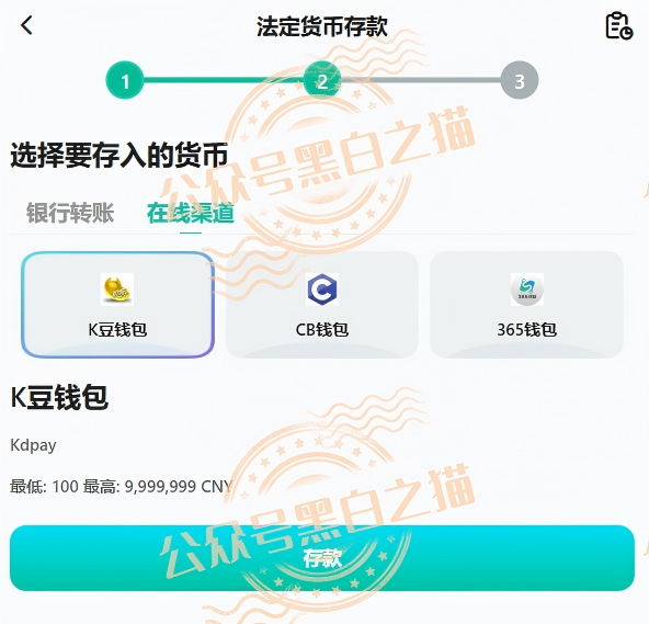 预测5月底跑路【拓界资本】伪冒项目碰瓷企业，投资人赶紧撤退......
