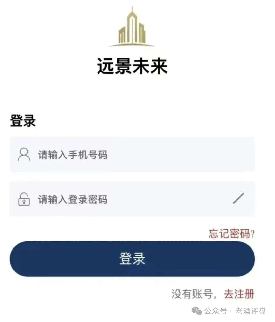 即将收割跑路!【远恒集团(远景未来)】项目方王贵运卷走血汗钱! 即将收割跑路!【远恒集团(远景未来)】项目方王贵运卷走血汗钱!