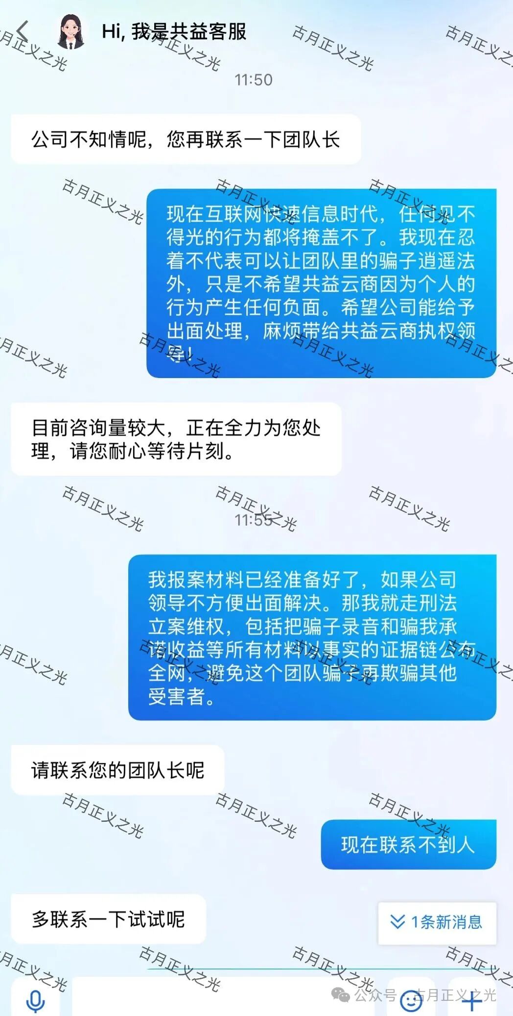 【中广融投共益星球】典型的资金盘骗局,疑似单割会员,要跑路的节奏… 【中广融投共益星球】典型的资金盘骗局,疑似单割会员,要跑路的节奏…