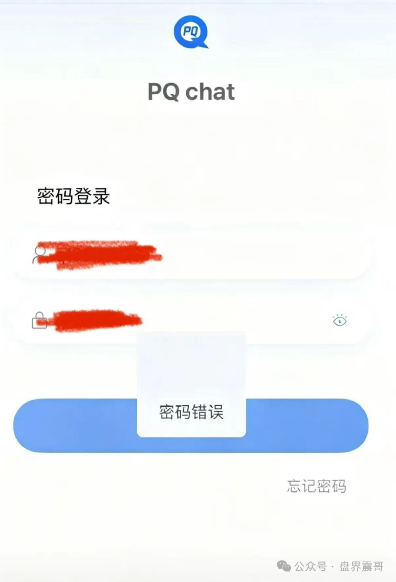 【金睿控股（PQEX交易所）】资金盘骗局，大量单割，崩盘在即！