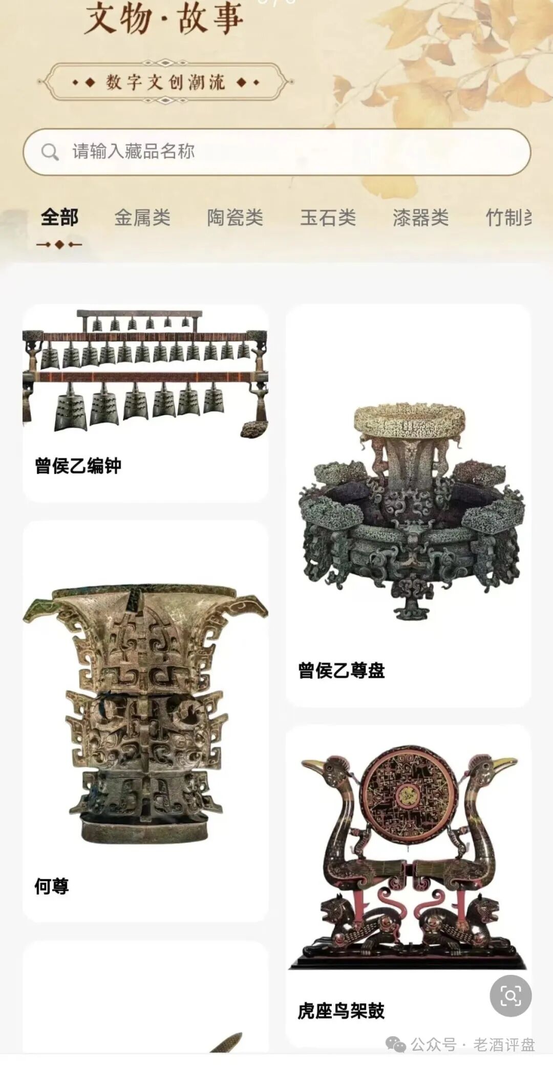 揭秘【山河纪元】与【江河数文】勾结，上演终极收割大戏！