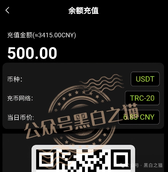 伪冒“KIC”资金盘碰瓷韩国投资公司，非法吸收投资者资金，快杀盘性质赶紧远离