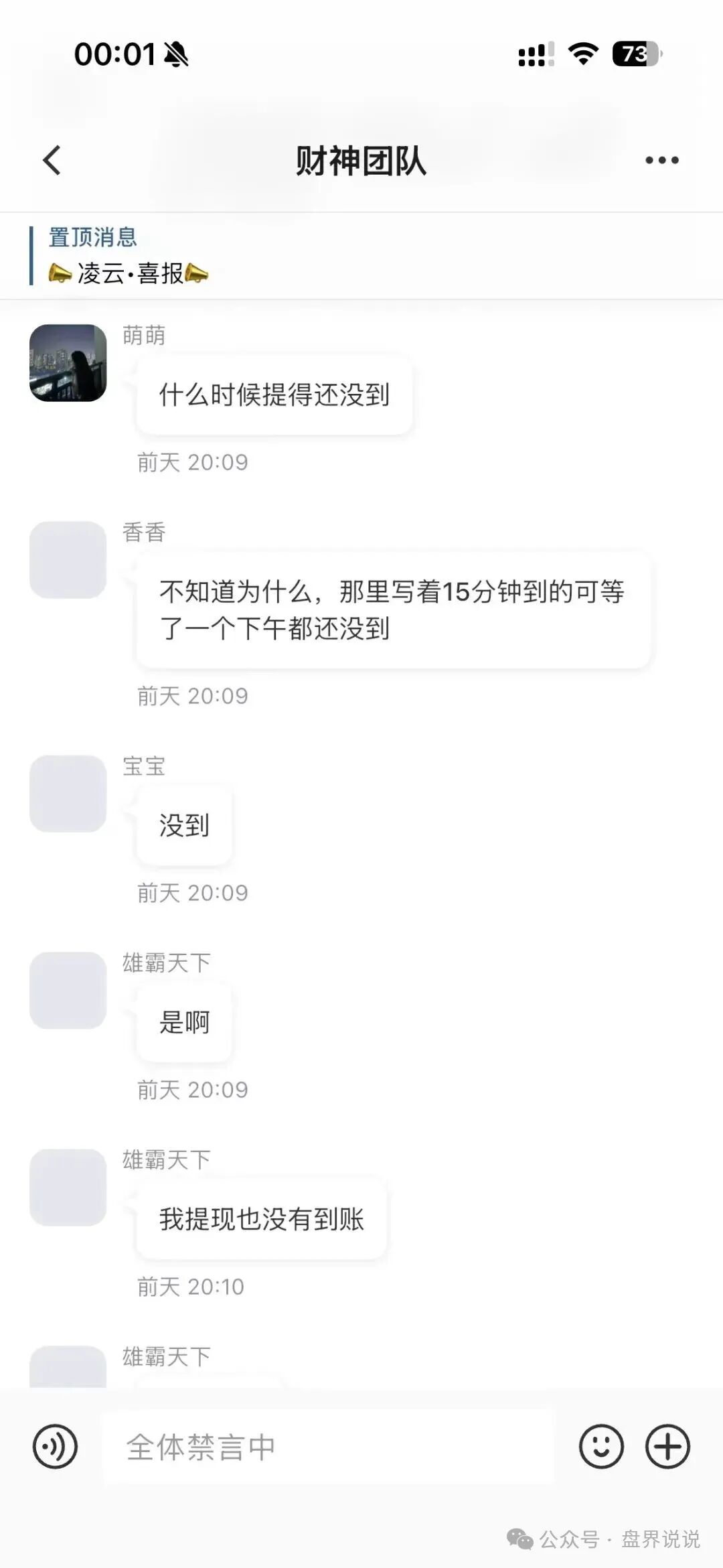 “凌云娱乐”即将全线崩盘,汉克时代刚平移过去没几天,就又被收割。 “凌云娱乐”即将全线崩盘,汉克时代刚平移过去没几天,就又被收割。