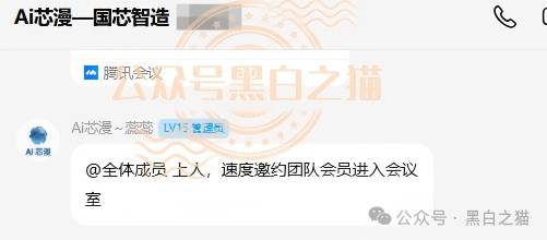 “芯漫”项目方“奶娘”哥，屡次开盘敛财，快杀盘熬不过三个月。