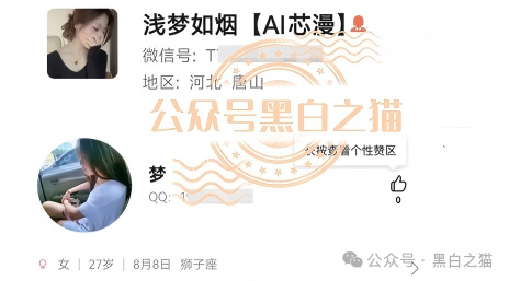 “芯漫”项目方“奶娘”哥，屡次开盘敛财，快杀盘熬不过三个月。