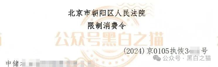“芯漫”项目方“奶娘”哥，屡次开盘敛财，快杀盘熬不过三个月。