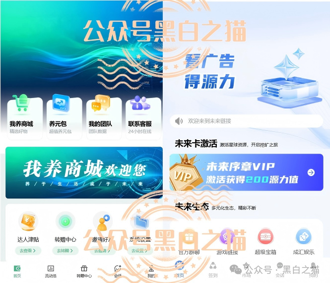 “芯漫”项目方“奶娘”哥,屡次开盘敛财,快杀盘熬不过三个月。 “芯漫”项目方“奶娘”哥,屡次开盘敛财,快杀盘熬不过三个月。