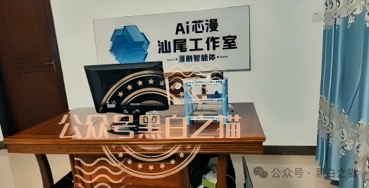 “芯漫”项目方“奶娘”哥，屡次开盘敛财，快杀盘熬不过三个月。