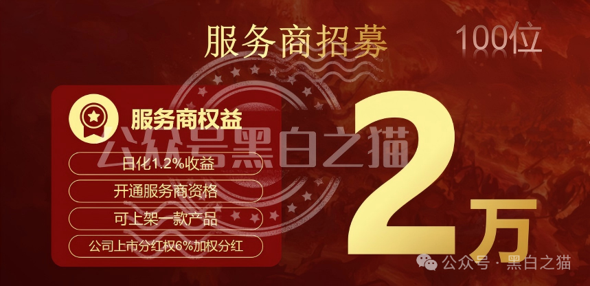 “芯漫”项目方“奶娘”哥,屡次开盘敛财,快杀盘熬不过三个月。 “芯漫”项目方“奶娘”哥,屡次开盘敛财,快杀盘熬不过三个月。
