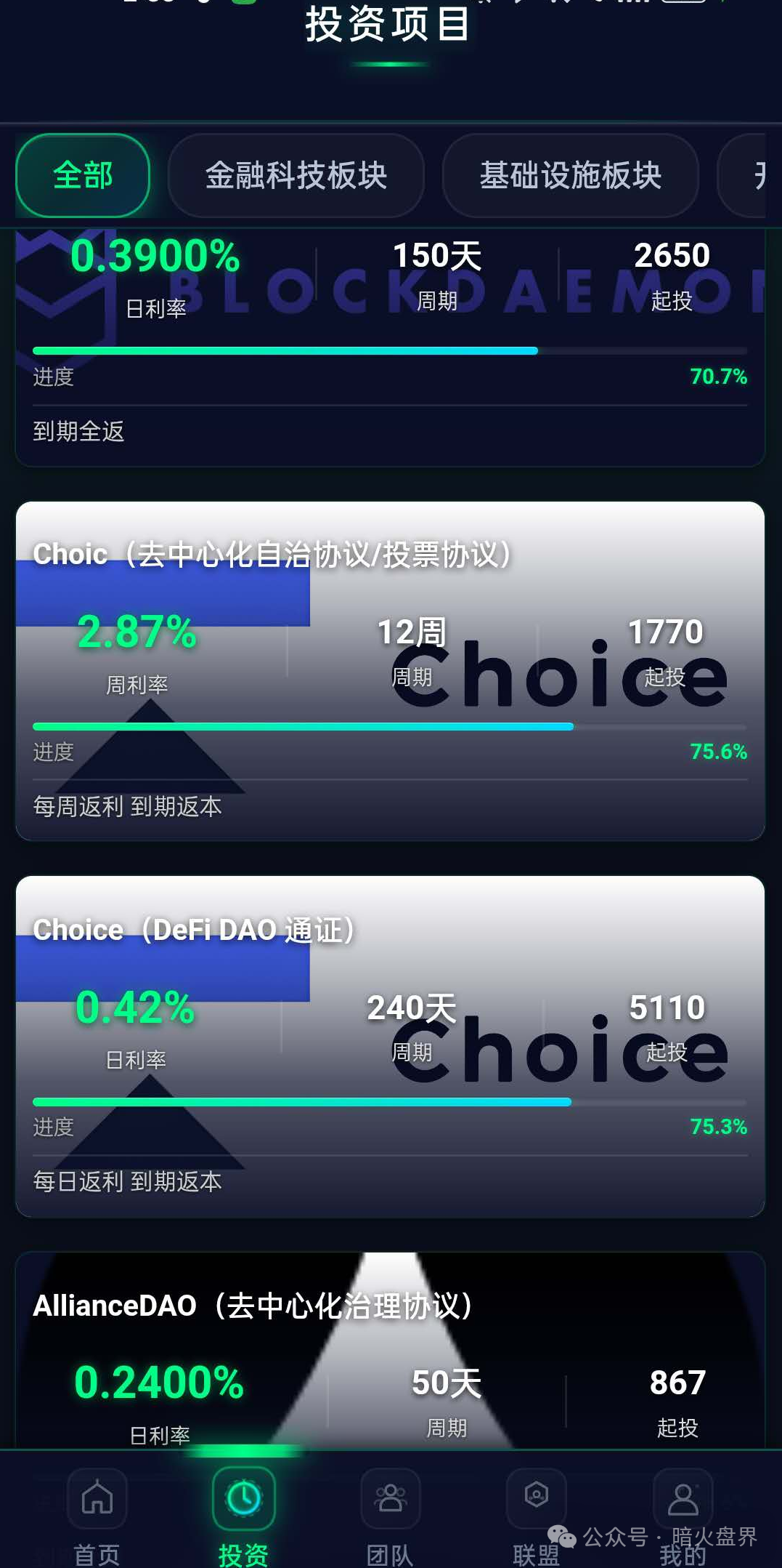 “CoinShares”境外杀猪盘骗局，冒充正规企业进行诈骗，赶紧远离！
