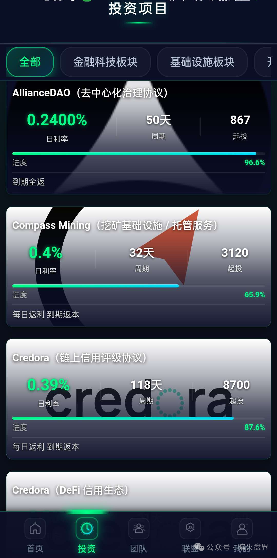 “CoinShares”境外杀猪盘骗局，冒充正规企业进行诈骗，赶紧远离！