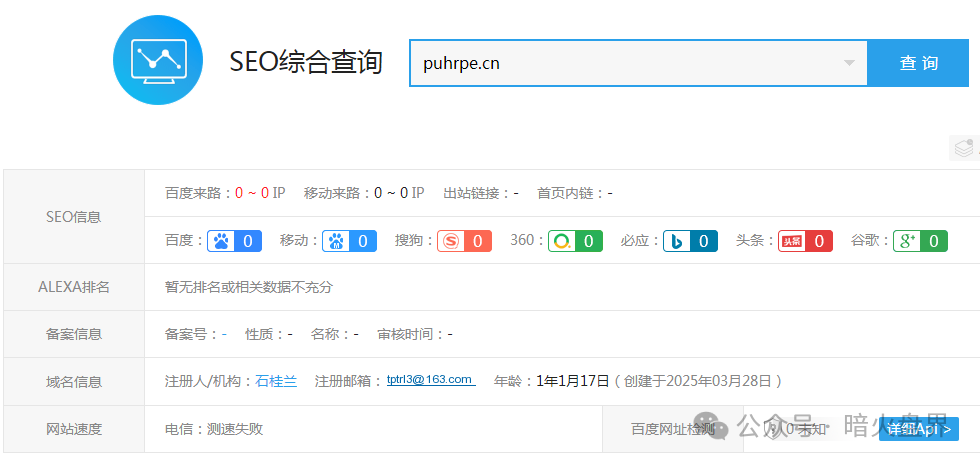 “CoinShares”境外杀猪盘骗局，冒充正规企业进行诈骗，赶紧远离！
