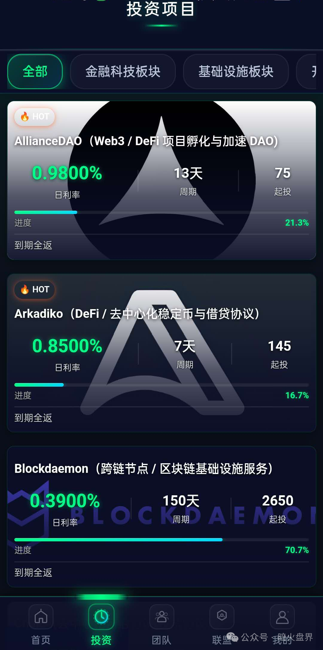 “CoinShares”境外杀猪盘骗局，冒充正规企业进行诈骗，赶紧远离！