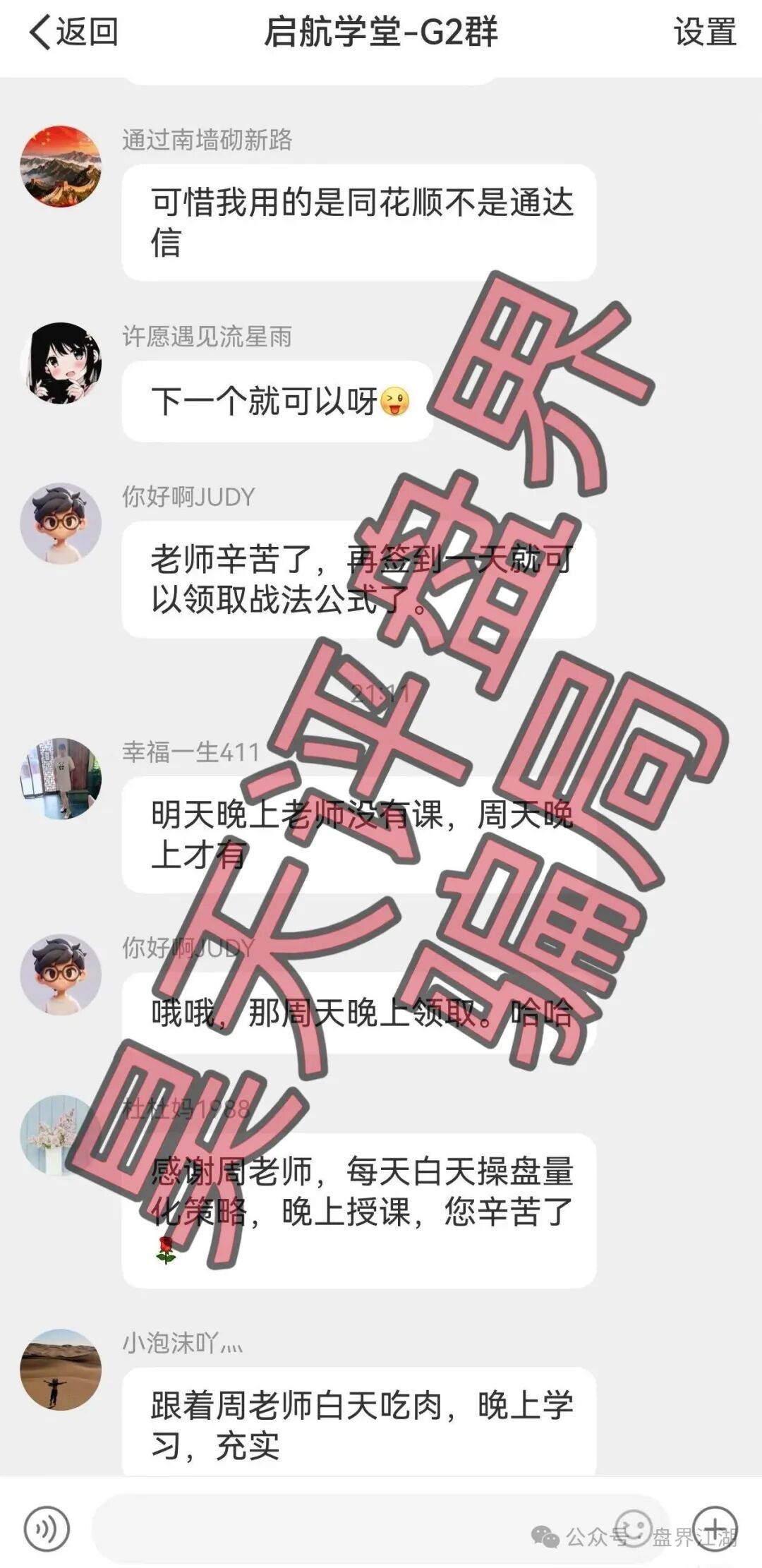 【亿博资产(文溪投资)】股票骗局,鼎裕盟骗局搞的杀猪盘,疯狂投诉反诈文章,高度预警,即将崩盘跑路! 【亿博资产(文溪投资)】股票骗局,鼎裕盟骗局搞的杀猪盘,疯狂投诉反诈文章,高度预警,即将崩盘跑路!