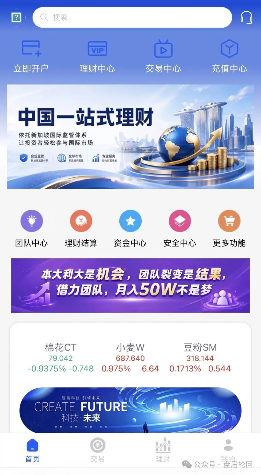深挖【辉立期货 Nova】 骗局:以智能跟单为幌子,传销裂变收割! 深挖【辉立期货 Nova】 骗局:以智能跟单为幌子,传销裂变收割!