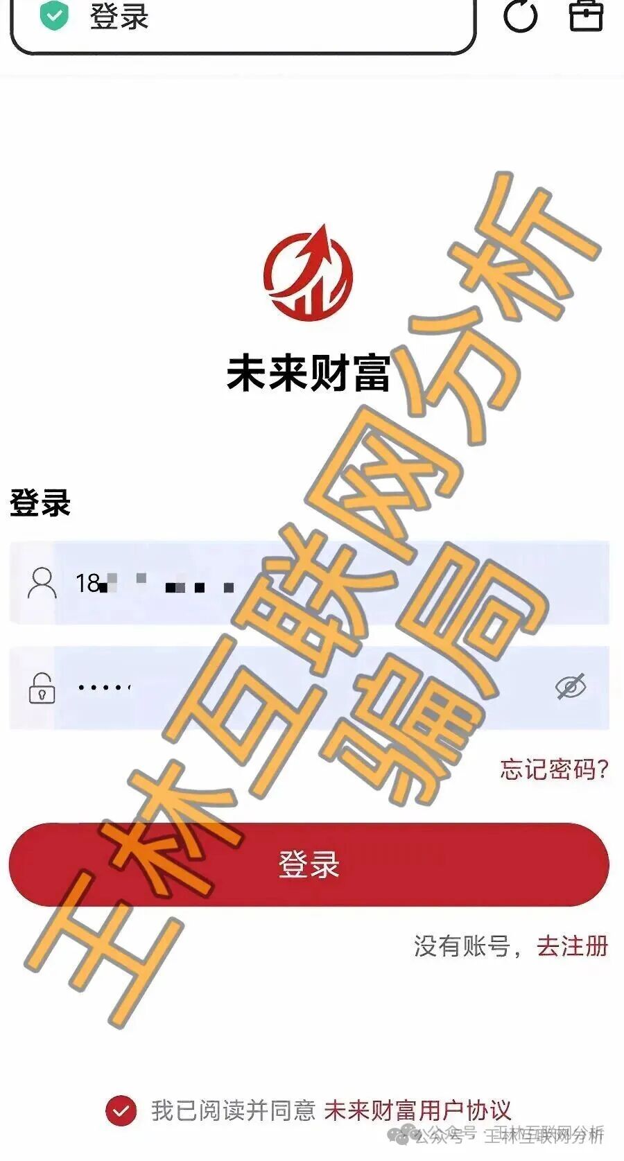 【弘基资本,智邦科技,未来财富】这3个项目都是资金盘骗局,速度撤离… 【弘基资本,智邦科技,未来财富】这3个项目都是资金盘骗局,速度撤离…