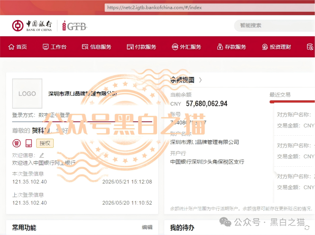 “源启”项目在阳光下透射出疑惑影子,包装光环难圆其说。 “源启”项目在阳光下透射出疑惑影子,包装光环难圆其说。