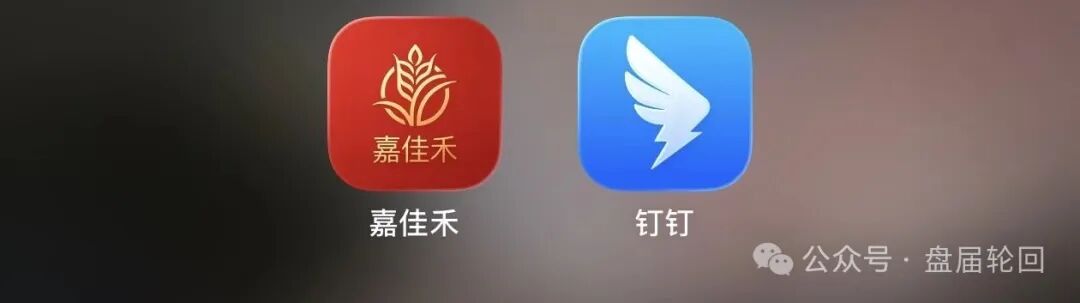 碰瓷云南茶交所造势!嘉佳禾消费商城实为典型庞氏资金诈骗盘!!