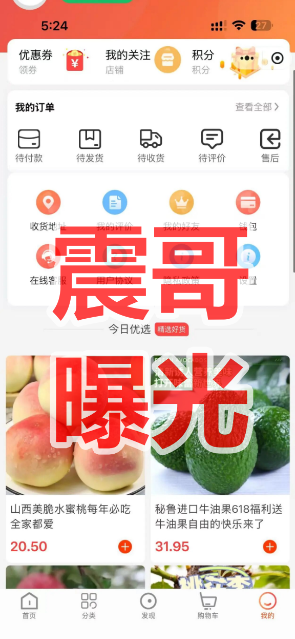 【忠创臻好购】电商资金盘骗局,拿不准请咨询国家反诈中心96110