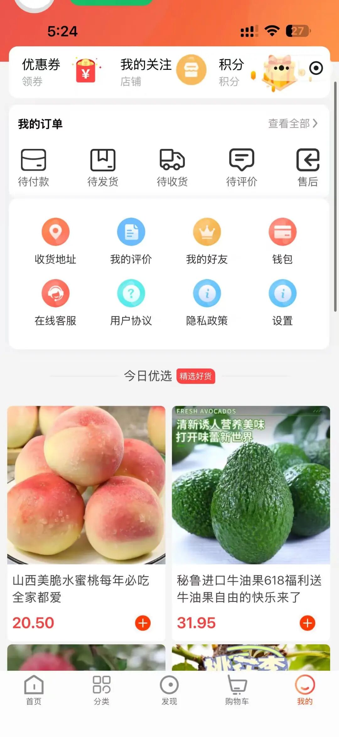 警惕骗局!“臻好购”借电商外衣,搭建层级拉人头传销资金盘!! 警惕骗局!“臻好购”借电商外衣,搭建层级拉人头传销资金盘!!