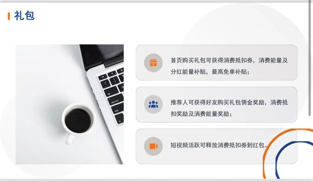 警惕骗局!“臻好购”借电商外衣,搭建层级拉人头传销资金盘!! 警惕骗局!“臻好购”借电商外衣,搭建层级拉人头传销资金盘!!