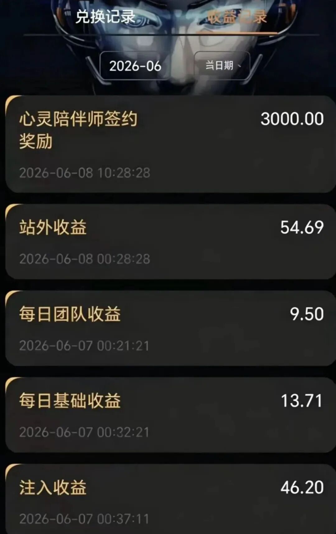 紧急预警:“启元”AI写作资金盘全面崩盘锁号,所有参与者马上止损离场!! 紧急预警:“启元”AI写作资金盘全面崩盘锁号,所有参与者马上止损离场!!