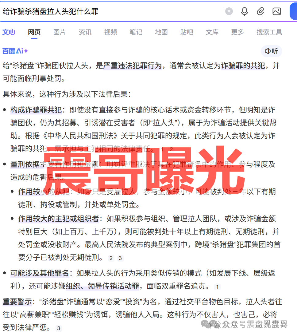 【EO亿欧国际】全球共享石油资金盘骗局,境外园区开的诈骗项目,警惕! 【EO亿欧国际】全球共享石油资金盘骗局,境外园区开的诈骗项目,警惕!