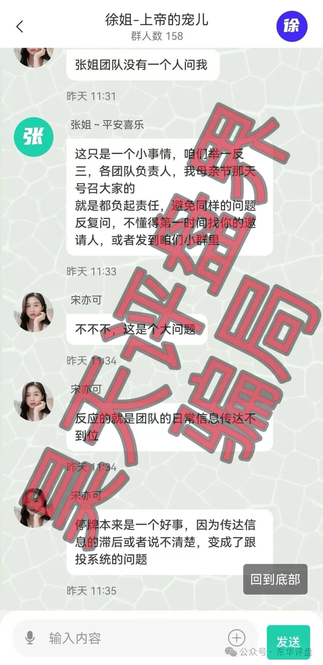 【中世研投】和【汇璟量化】股票资金盘骗局，是同一个柬埔寨园区诈骗团伙搞的，已经不能提现，即将崩盘跑路！