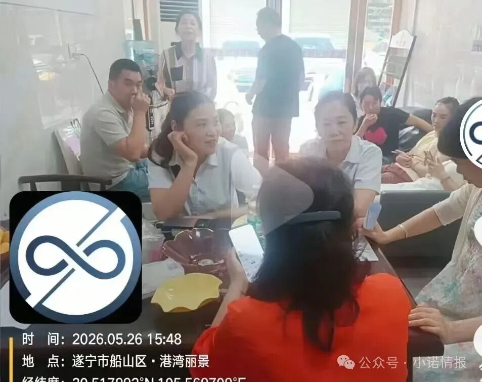 【燃生活】全球联动 币燃交易所  跟单盘骗局 单割过后 林凯文换个马甲继续圈钱