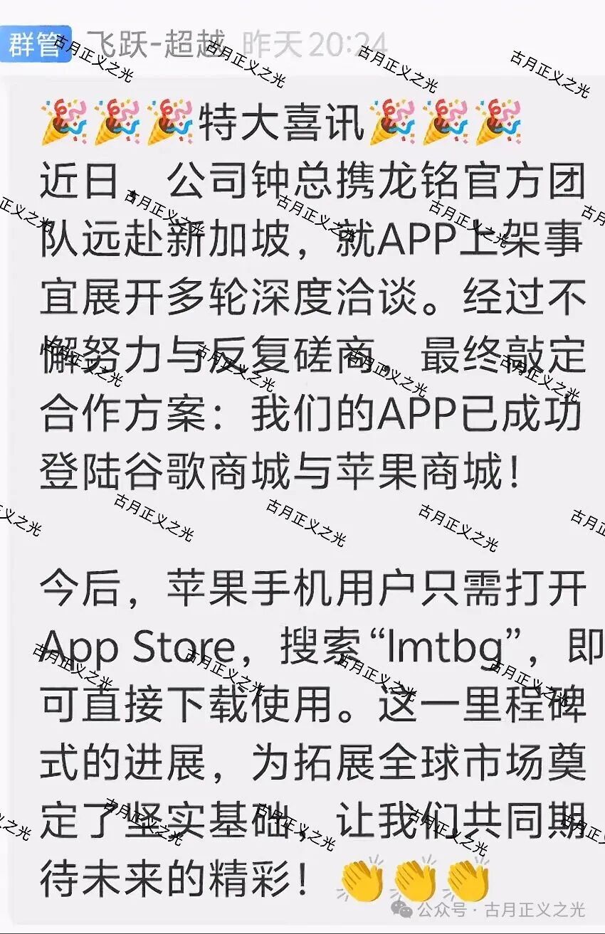 智汇社(龙铭策选)股票骗局,龙海峰,钟艳华多次收割会员,已被立案调查中,速度撤离… 智汇社(龙铭策选)股票骗局,龙海峰,钟艳华多次收割会员,已被立案调查中,速度撤离…