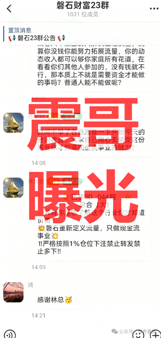 【君主娱乐场/磐石团队】境外诈骗园区的所开,快割杀猪盘,看见远离! 【君主娱乐场/磐石团队】境外诈骗园区的所开,快割杀猪盘,看见远离!