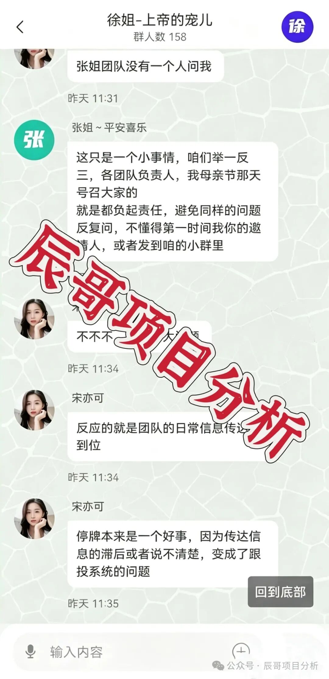 【中世研投】股票境外园区资金盘骗局,目前已经不能提现了,大量投诉文章,高度预警,崩盘在即! 【中世研投】股票境外园区资金盘骗局,目前已经不能提现了,大量投诉文章,高度预警,崩盘在即!