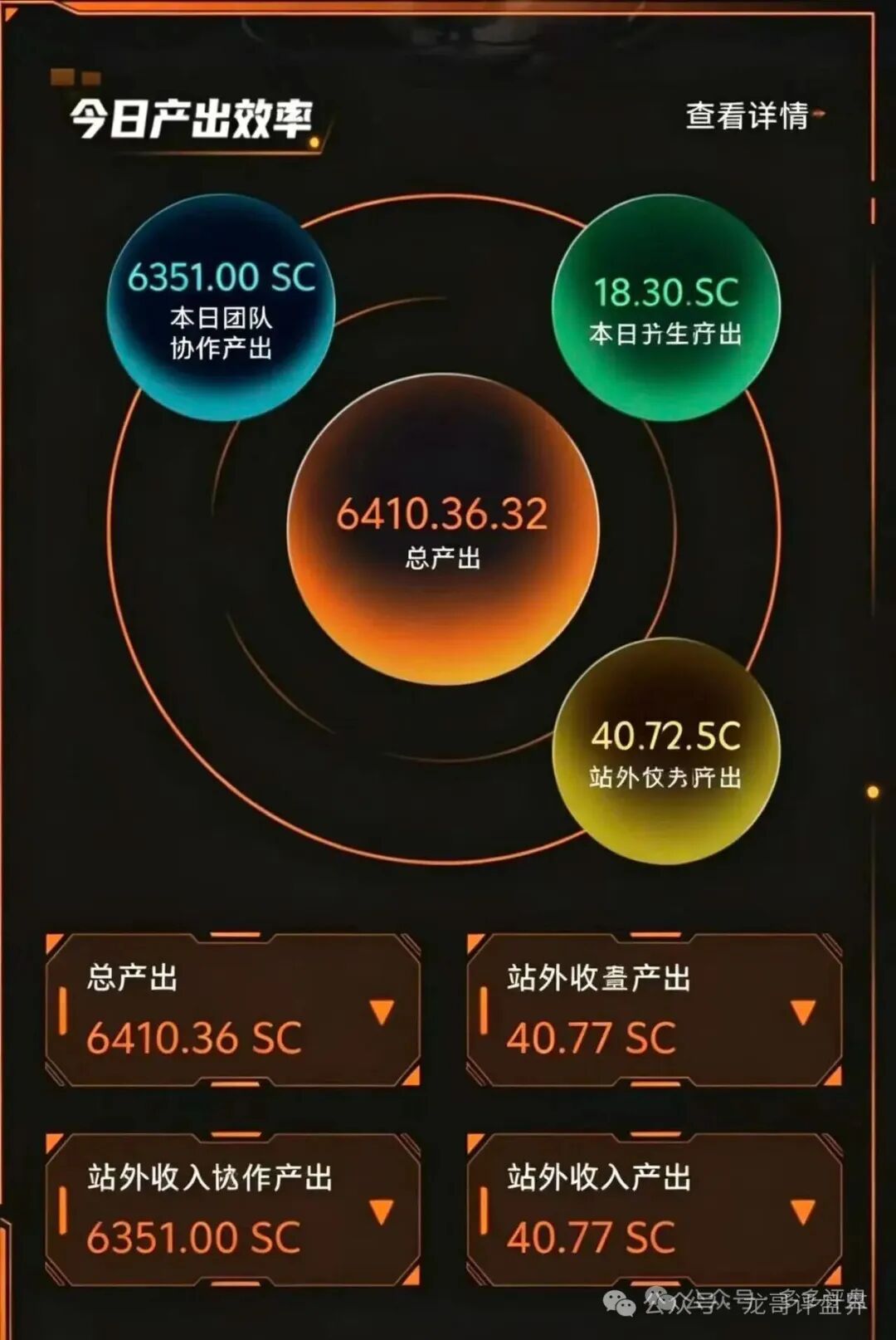 看见远离!【启元AI分身】分红类资金盘骗局,大量会员被单割! 看见远离!【启元AI分身】分红类资金盘骗局,大量会员被单割!