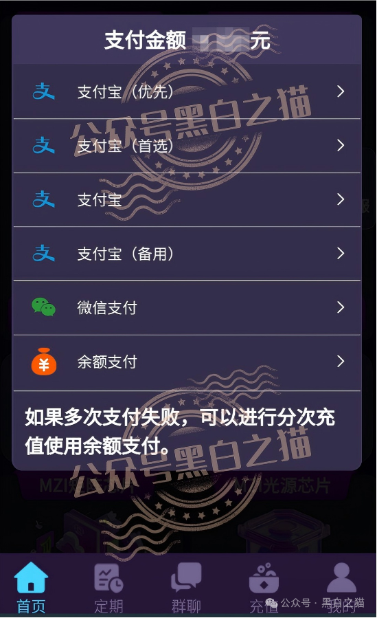 “芯算”项目碰瓷正规企业,典型快杀盘,千万别参与 “芯算”项目碰瓷正规企业,典型快杀盘,千万别参与