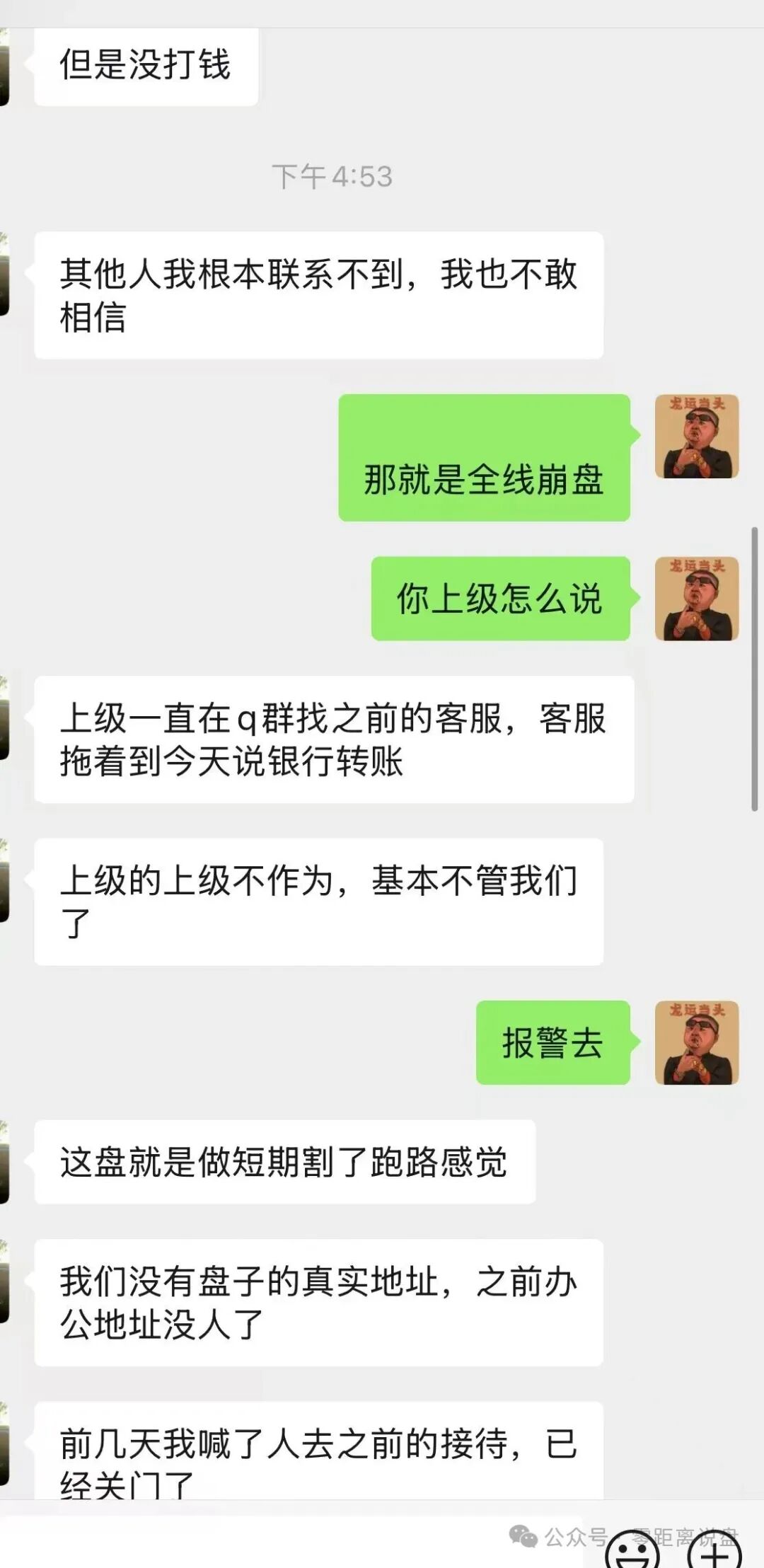 短命资金盘【惠聚优品】爆雷!上线仅半个月提现卡死,社群直接解散!! 短命资金盘【惠聚优品】爆雷!上线仅半个月提现卡死,社群直接解散!!