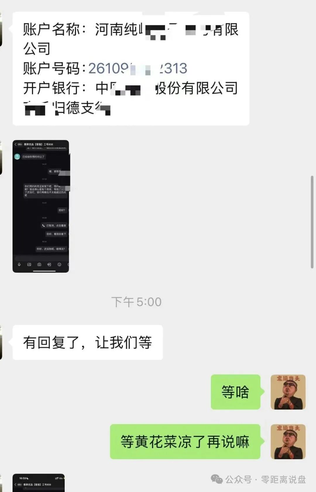 短命资金盘【惠聚优品】爆雷!上线仅半个月提现卡死,社群直接解散!! 短命资金盘【惠聚优品】爆雷!上线仅半个月提现卡死,社群直接解散!!