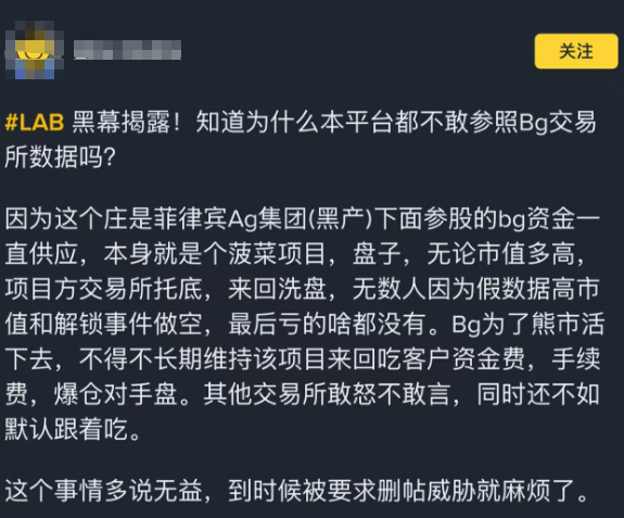 揭秘币安和bitget交易所搞诈骗,缅北资本操控的币圈生意:洗黑钱。 揭秘币安和bitget交易所搞诈骗,缅北资本操控的币圈生意:洗黑钱。
